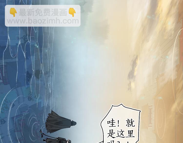 第13话 随风转舵往冥域78