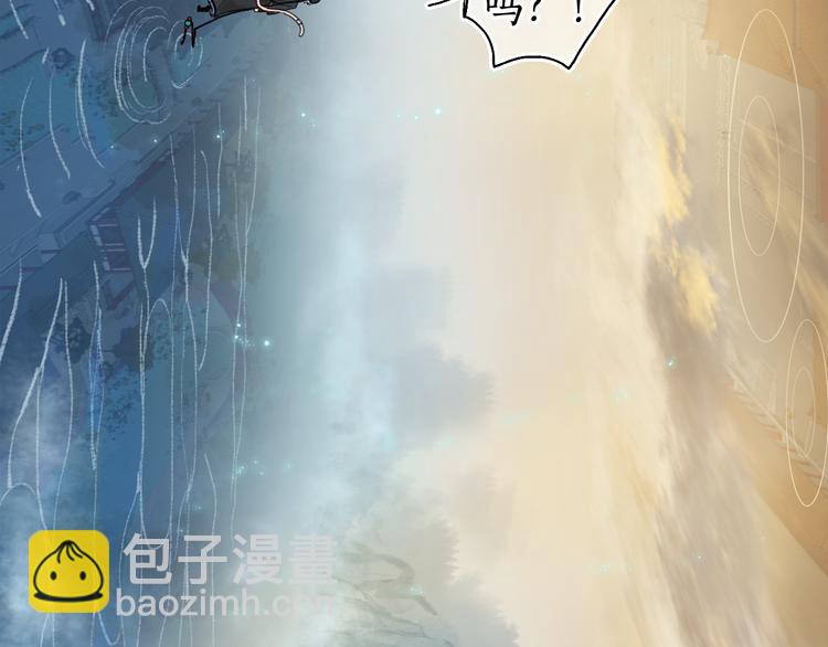 第13话 随风转舵往冥域79