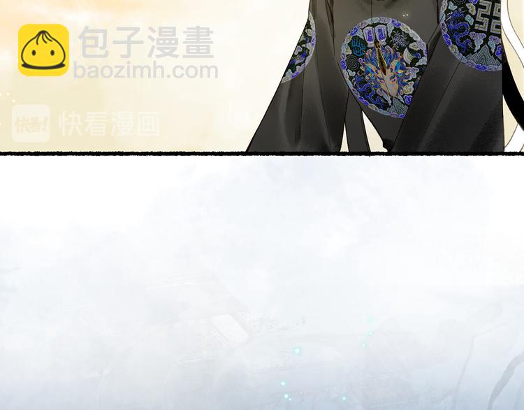 第13话 随风转舵往冥域82