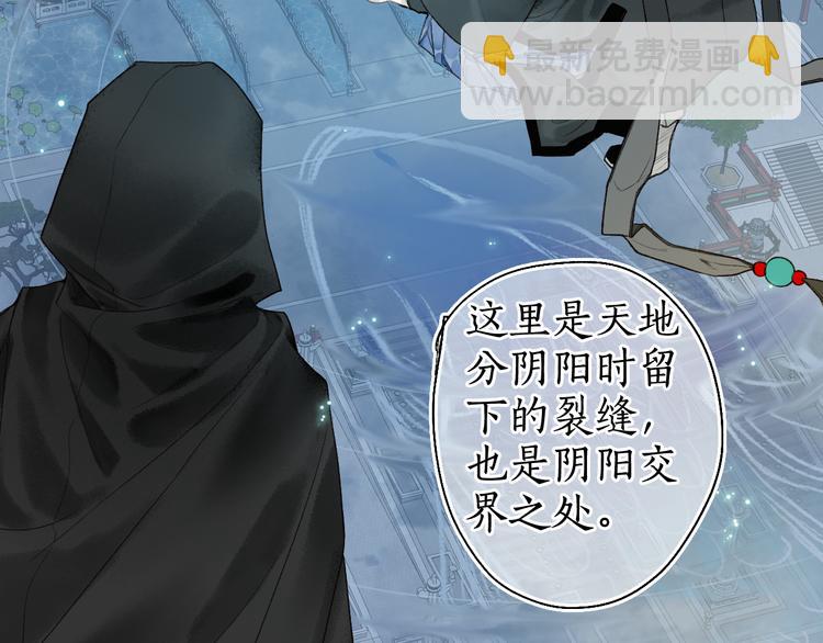 第13话 随风转舵往冥域84