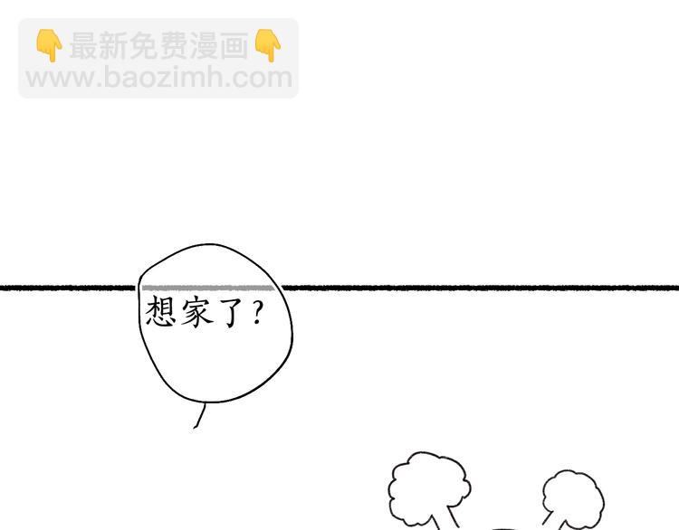第13话 随风转舵往冥域89