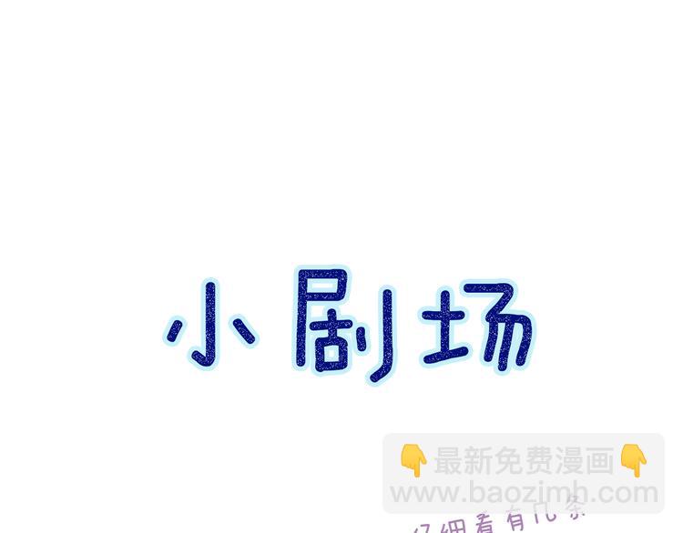 第13话 随风转舵往冥域96