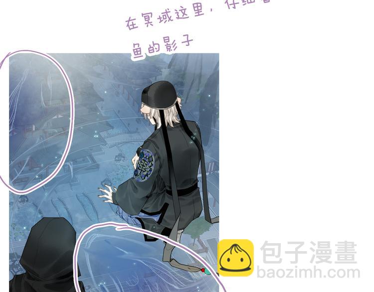 第13话 随风转舵往冥域97