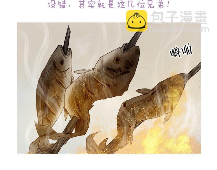 第13话 随风转舵往冥域99