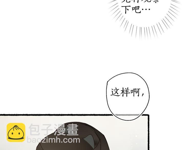 第14话 剪烛入梦惊遇扰18