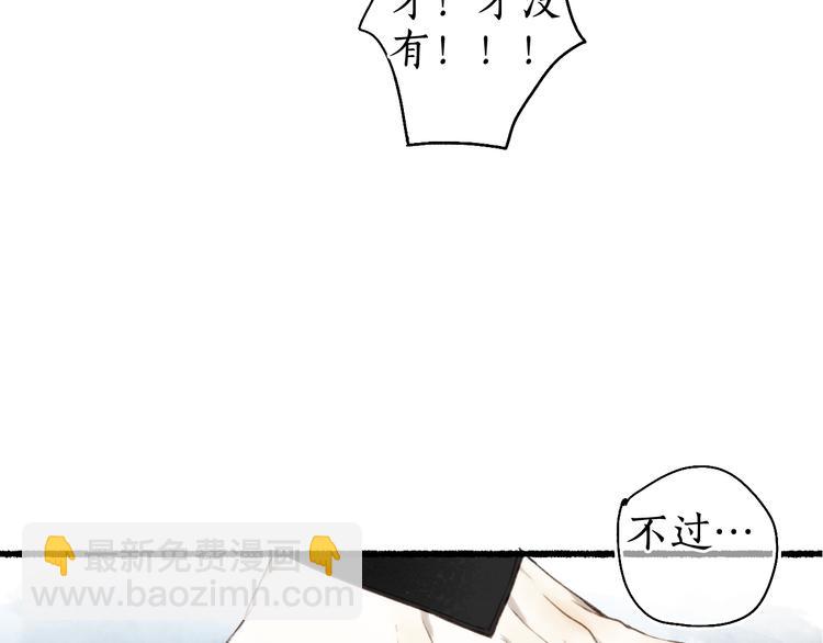 第14话 剪烛入梦惊遇扰2