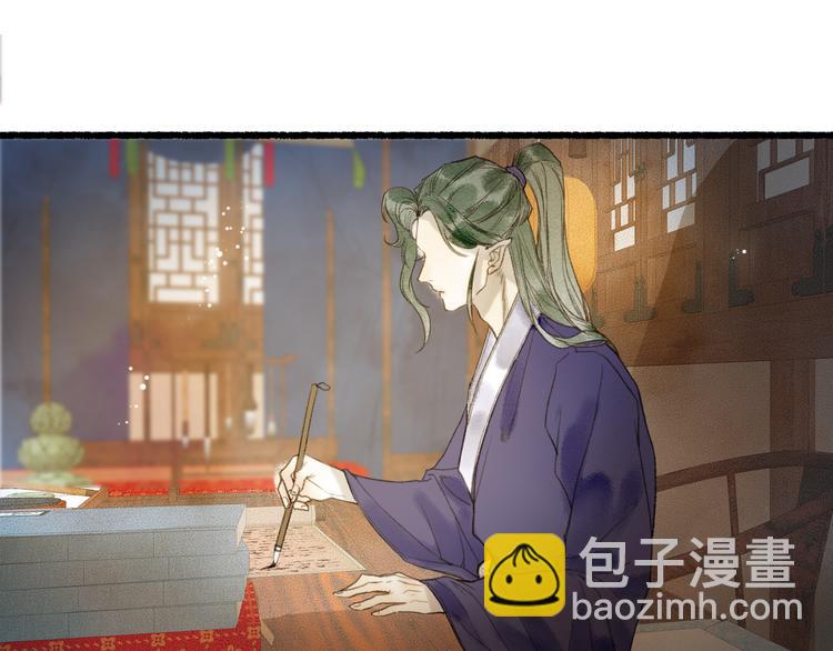 第14话 剪烛入梦惊遇扰28