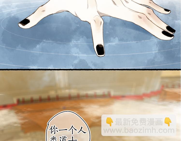 第14话 剪烛入梦惊遇扰3