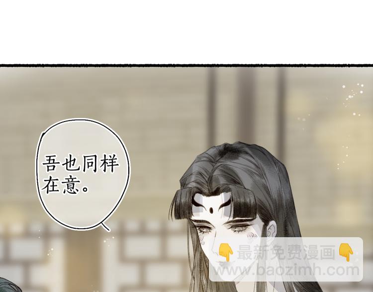 第14话 剪烛入梦惊遇扰40