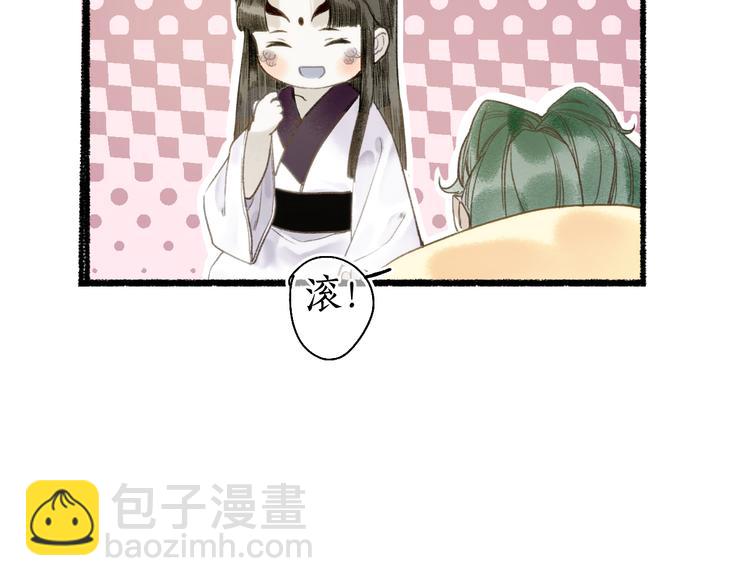 第14话 剪烛入梦惊遇扰47