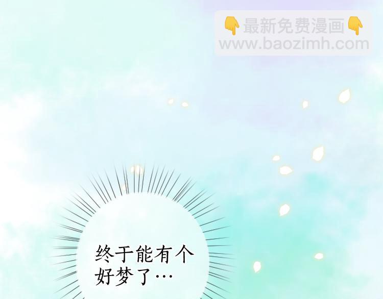 第14话 剪烛入梦惊遇扰59