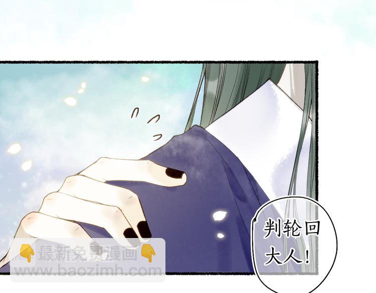 第14话 剪烛入梦惊遇扰61