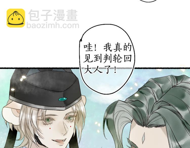 第14话 剪烛入梦惊遇扰62