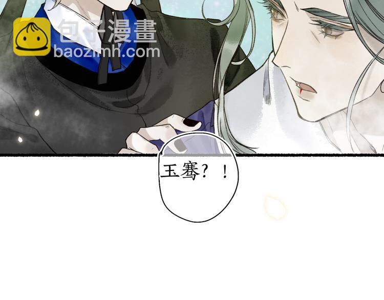 第14话 剪烛入梦惊遇扰63