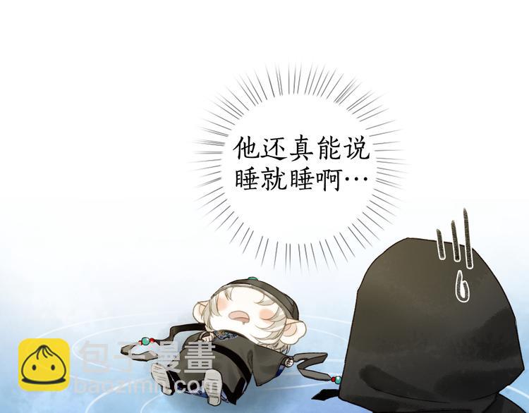 第14话 剪烛入梦惊遇扰65
