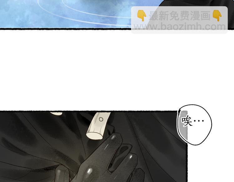 第14话 剪烛入梦惊遇扰66