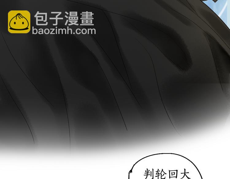 第14话 剪烛入梦惊遇扰69