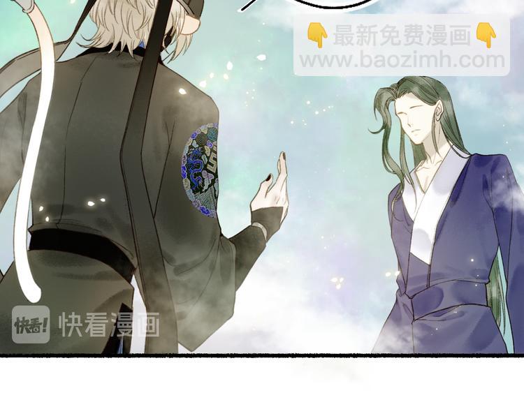 第14话 剪烛入梦惊遇扰73