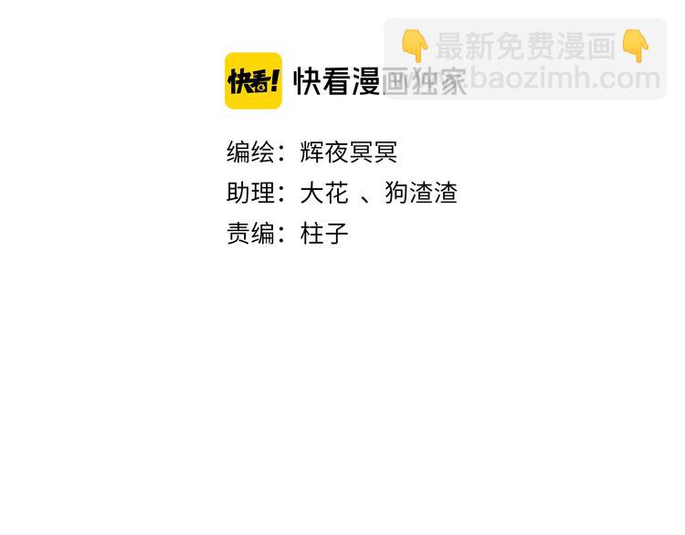 第14话 剪烛入梦惊遇扰8