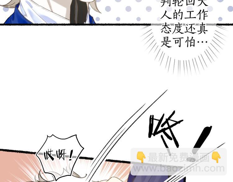 第14话 剪烛入梦惊遇扰80