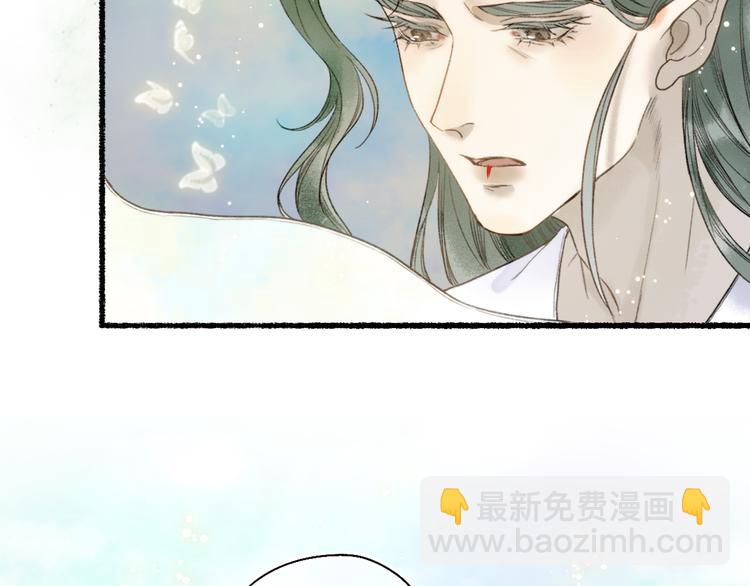 第14话 剪烛入梦惊遇扰86