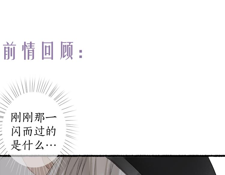 第17话 人言心急马行迟0
