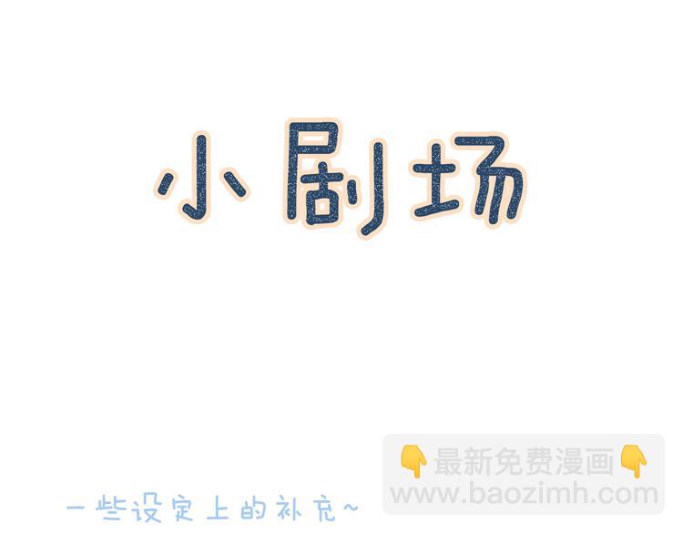 第17话 人言心急马行迟109