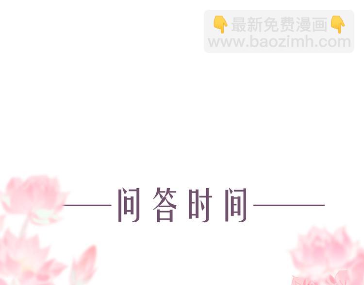 第17话 人言心急马行迟113