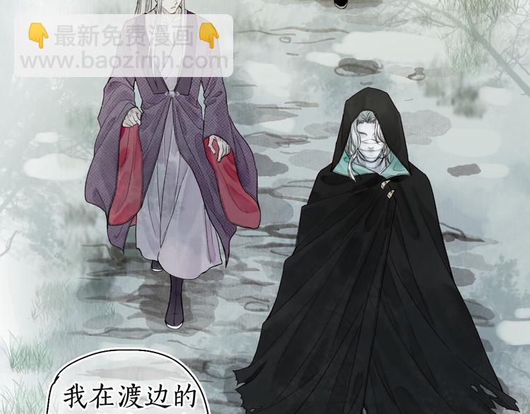 第17话 人言心急马行迟13