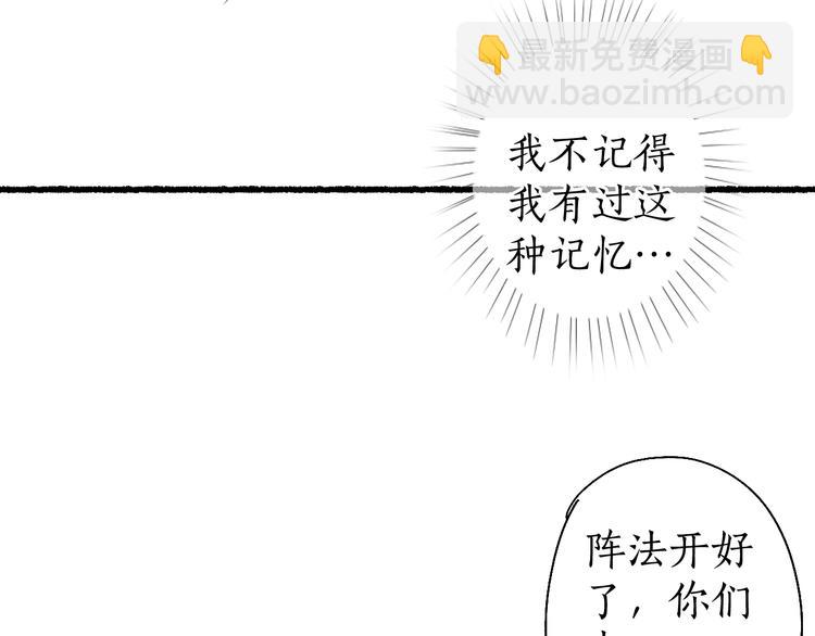 第17话 人言心急马行迟2