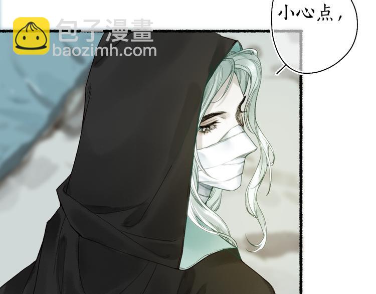 第17话 人言心急马行迟20