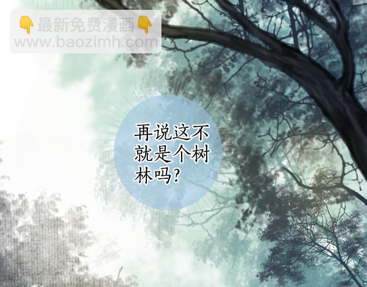 第17话 人言心急马行迟23