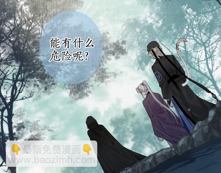 第17话 人言心急马行迟24