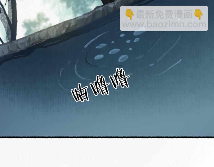 第17话 人言心急马行迟25