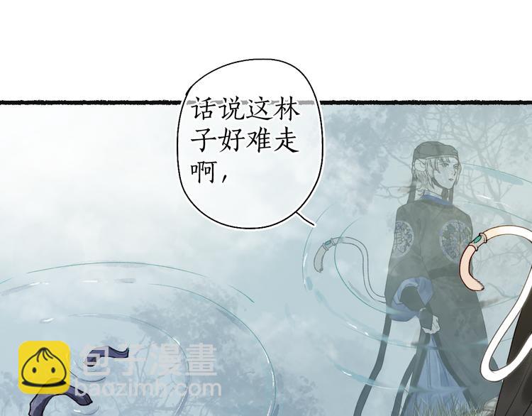 第17话 人言心急马行迟26