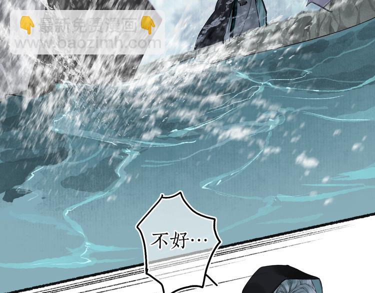 第17话 人言心急马行迟32