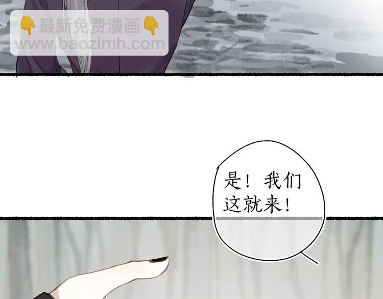 第17话 人言心急马行迟4