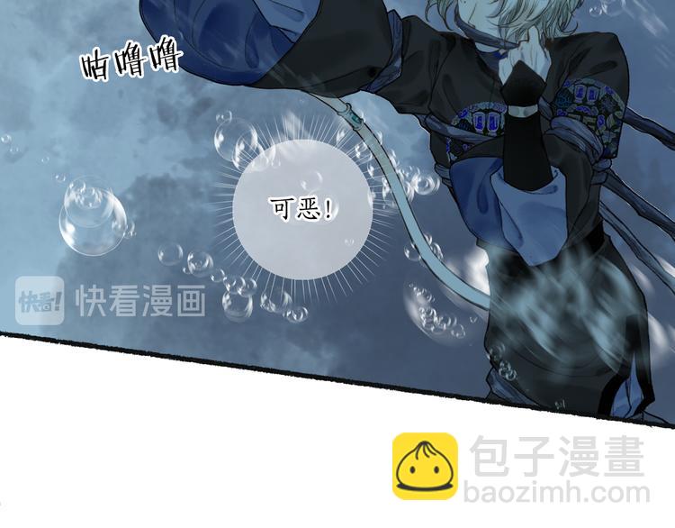 第17话 人言心急马行迟40