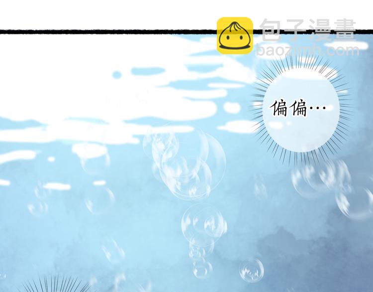 第17话 人言心急马行迟41