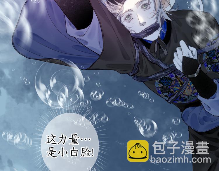 第17话 人言心急马行迟45