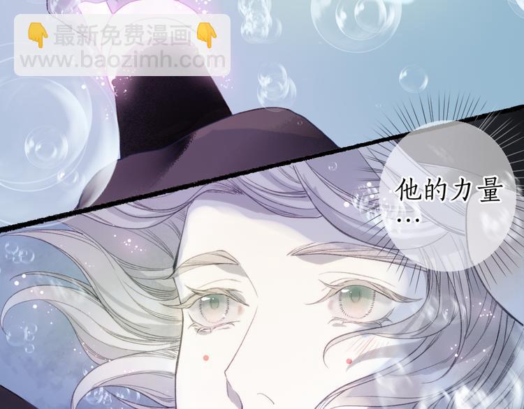 第17话 人言心急马行迟47