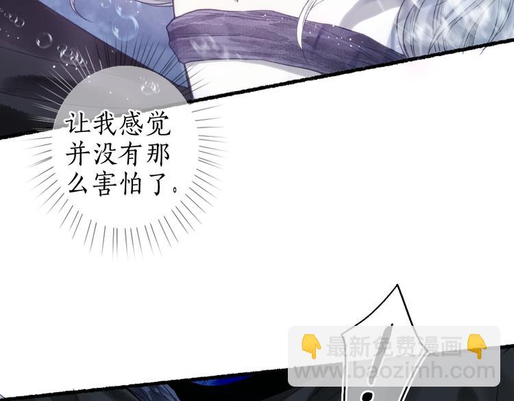 第17话 人言心急马行迟52