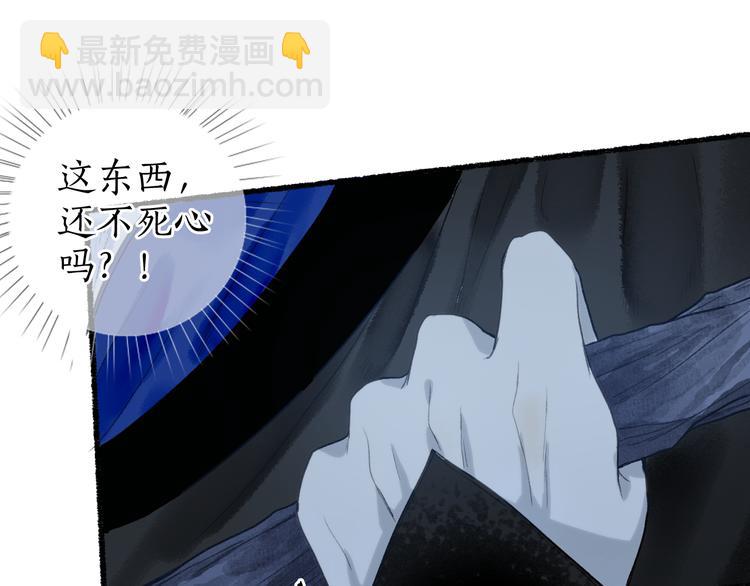 第17话 人言心急马行迟54