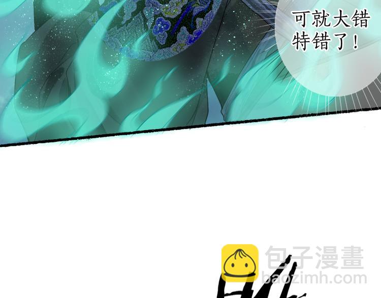 第17话 人言心急马行迟57