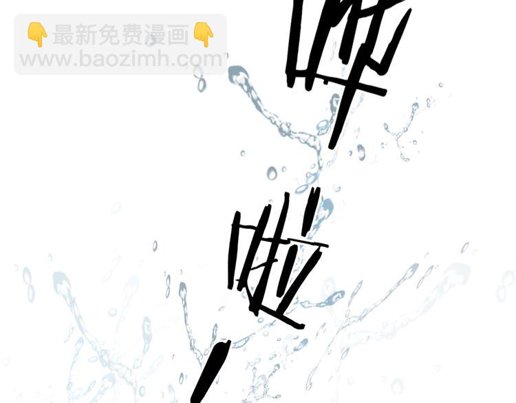 第17话 人言心急马行迟58
