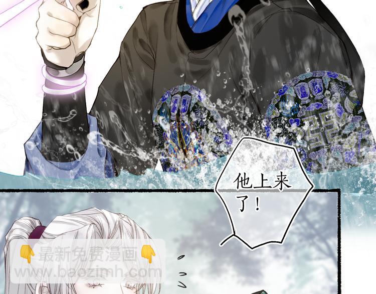 第17话 人言心急马行迟61