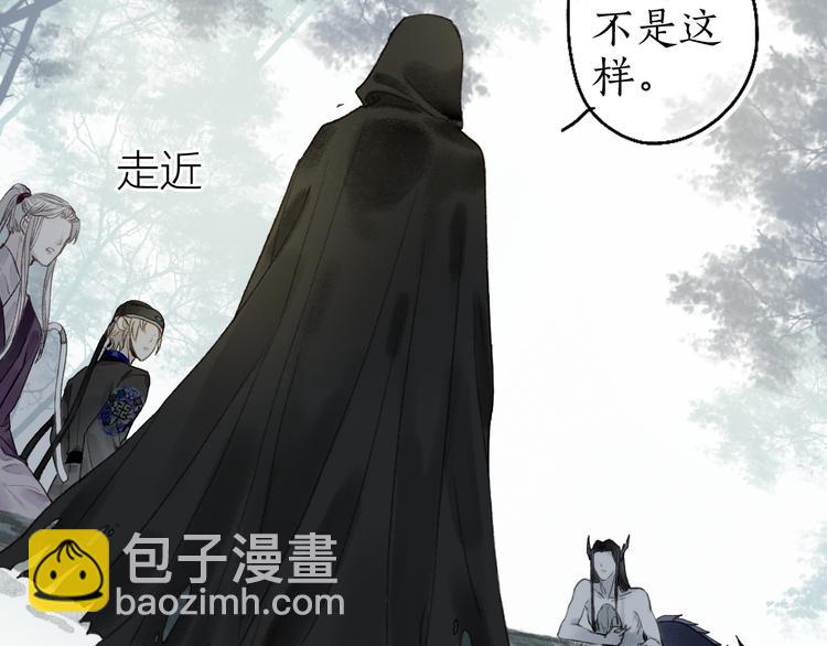 第17话 人言心急马行迟76