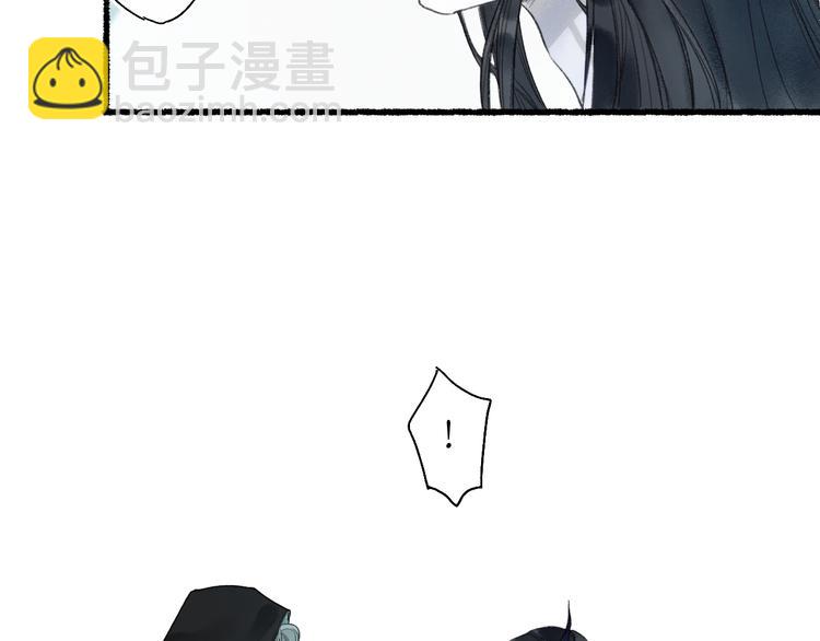 第17话 人言心急马行迟78