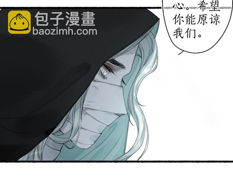 第17话 人言心急马行迟81