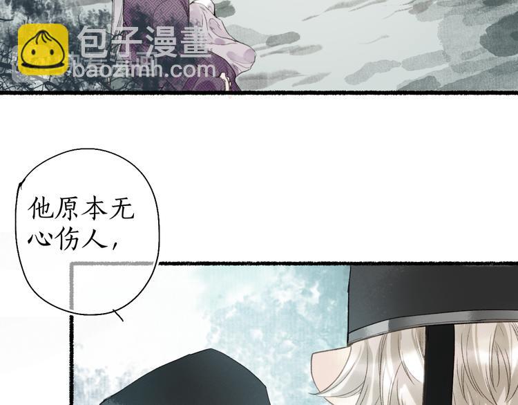 第17话 人言心急马行迟85